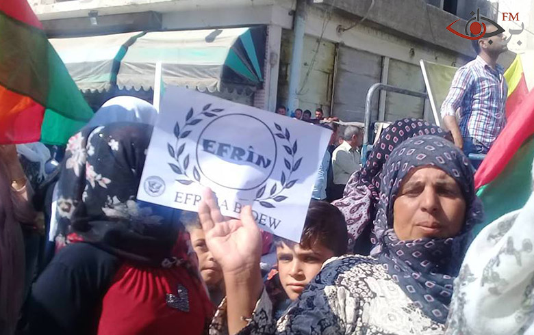 مسيرة حاشدة تنطلق في كوباني دعماً لعفرين وتنديداً للتدخل التركي