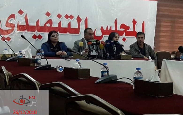 الإدارة الذاتية في شمال سوريا تعقد مؤتمر صحفي لنقاش التطورات الأخيرة