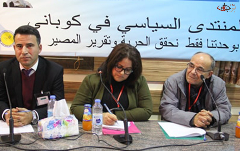 اختتام فعاليات المنتدى السياسي باصدار بيان ختامي وتشكيل لجنة مؤلفة من 5 أشخاص