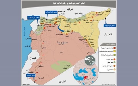 احتدام الصراع على «معابر» سوريا... وممراتها