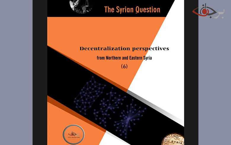 Decentralization perspectives from northern and eastern Syria